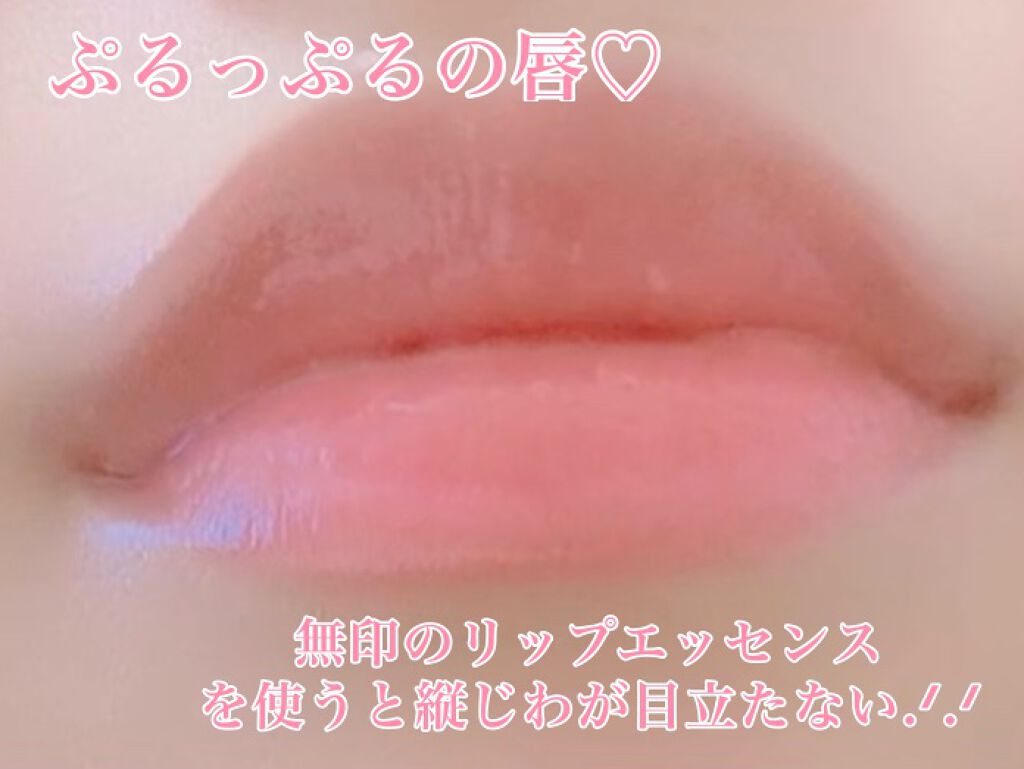 サクラヴェールリップ/パラドゥ/リップクリームを使ったクチコミ(5枚目)