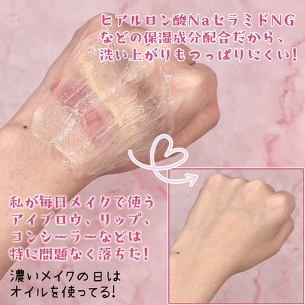 メイク落としミルク/カウブランド無添加/ミルククレンジングを使ったクチコミ(3枚目)