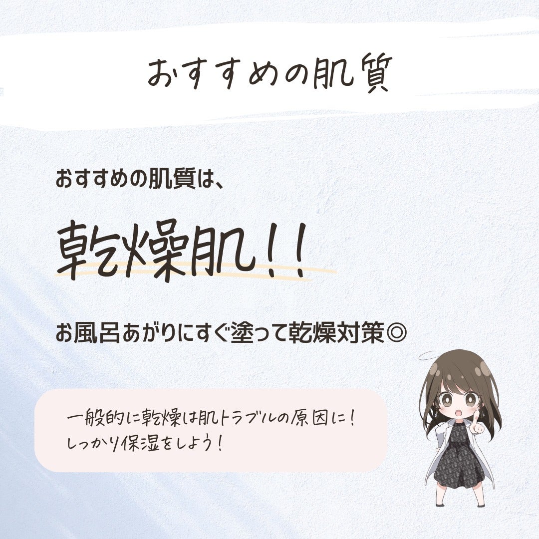 とまと村長@化粧品研究者 on LIPS 「スキンケア情報が好きな人はトップページにGO!化粧品の専門家、..」(7枚目)