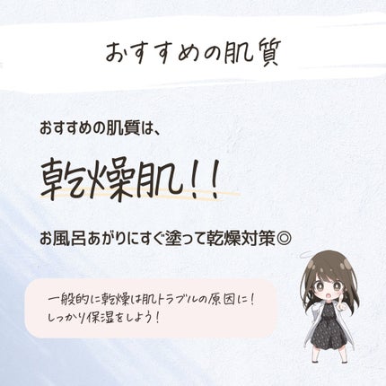 とまと村長@化粧品研究者 on LIPS 「スキンケア情報が好きな人はトップページにGO!化粧品の専門家、..」(7枚目)