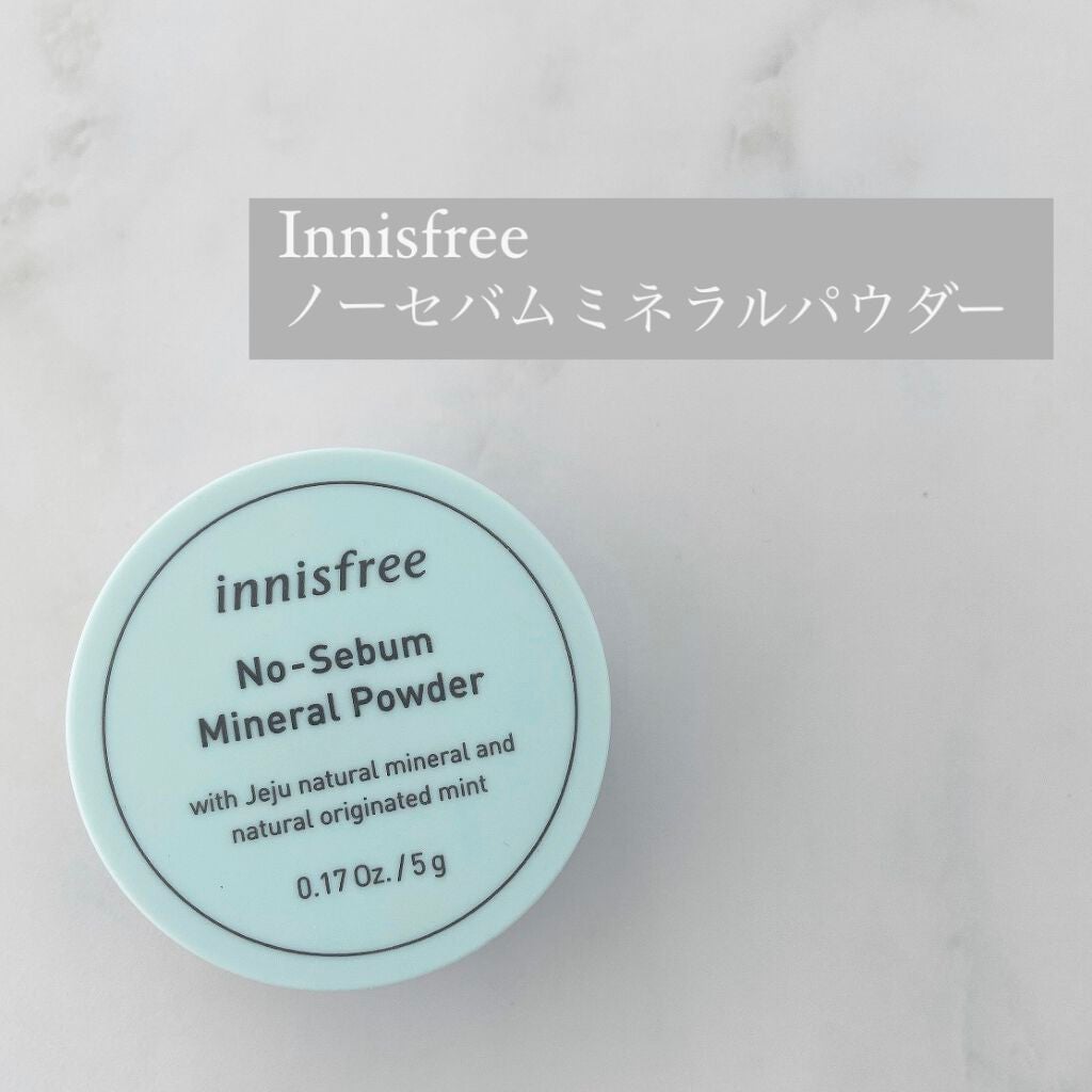 ノーセバム ミネラルパウダー/innisfree/ルースパウダーを使ったクチコミ(1枚目)