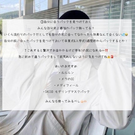 ãããð€ë©ìŽ on LIPS ãã¢ã³ãã§ãŒãðããã§ãð€ãä»åã¯ãïŒåæ¥åŒ&å
¥åŠåŒã«åããŠæ¬æ°..ãïŒ5æç®ïŒ