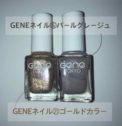 gene TOKYO ネイル/DAISO/マニキュアを使ったクチコミ(3枚目)