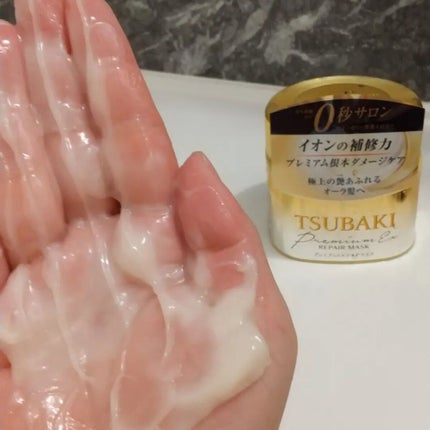 プレミアムリペアマスク(資生堂 プレミアムリペアマスク)/TSUBAKI/ヘアマスク・ヘアパックを使ったクチコミ(3枚目)