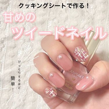 カラフルネイルズ キャンメイクを使った口コミ 簡単アートネイル 冬にピッタリな甘々ツイー By ひまわり フォロバ100 代前半 Lips