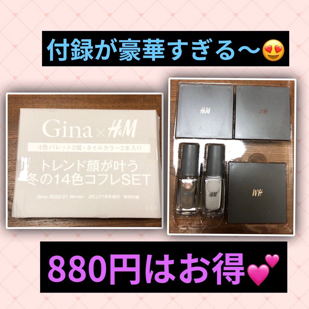 柴犬のママ💕 on LIPS 「Ginaの付録が豪華!!皆さまこんにちは(*^^*)ローソンで..」(2枚目)