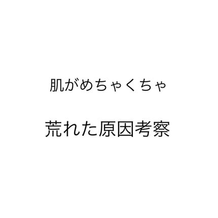 潤浸保湿 フェイスケアセット II しっとり/キュレル/トライアルキットを使ったクチコミ(1枚目)