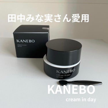 クリーム　イン　デイ/KANEBO/フェイスクリームを使ったクチコミ（1枚目）