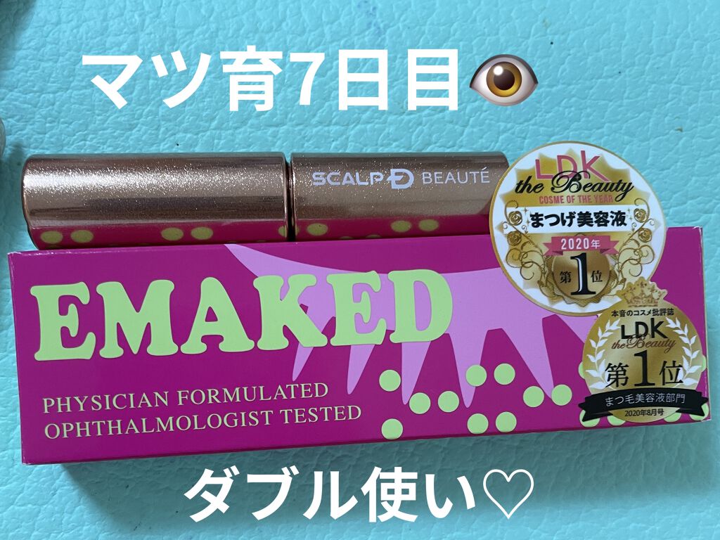 スカルプD ボーテ ピュアフリーアイラッシュセラム　プレミアム/アンファー(スカルプD)/まつげ美容液を使ったクチコミ（1枚目）