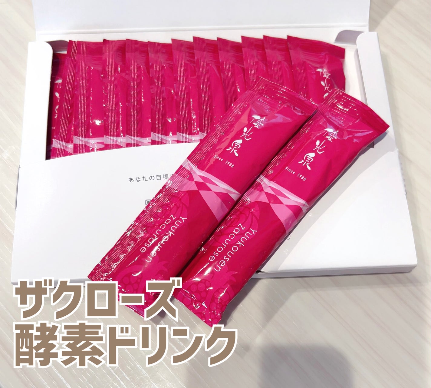 ð¶ããã¡ããð¶ on LIPS ãåªå
æ³ã¶ã¯ããŒãºé
µçŽ ããªã³ã¯ð¥€128çš®é¡ã®æ€ç©æ§çŽ æã䜿çšã1..ãïŒ1æç®ïŒ