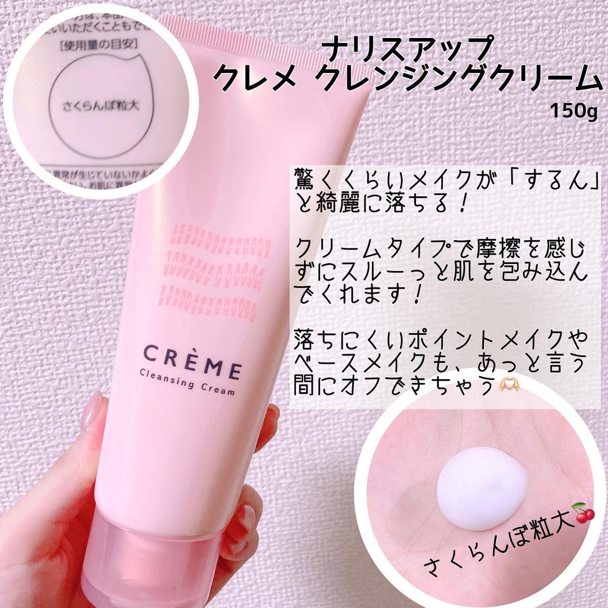 ð¶ðâ¯â³âŽðâ¯ð° on LIPS ãããªã¹ã¢ããããæ°çºå£²ã®ãã¯ã¬ã¡ã¯ã¬ã³ãžã³ã°ã¯ãªãŒã ãã䜿ãã..ãïŒ2æç®ïŒ