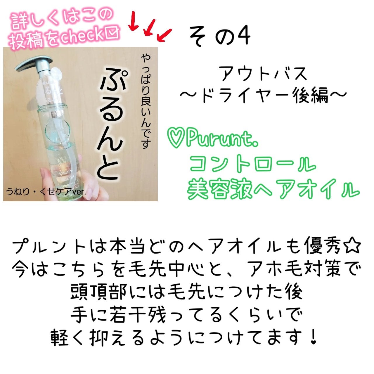 イオ ディープマスク/LebeL/ヘアマスク・ヘアパックを使ったクチコミ(7枚目)