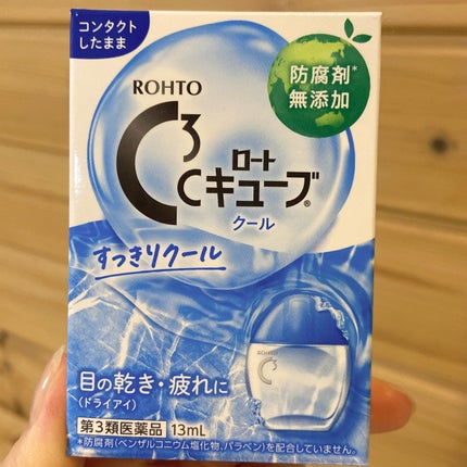 ロートCキューブ クール(医薬品)/ロート製薬/その他を使ったクチコミ(2枚目)