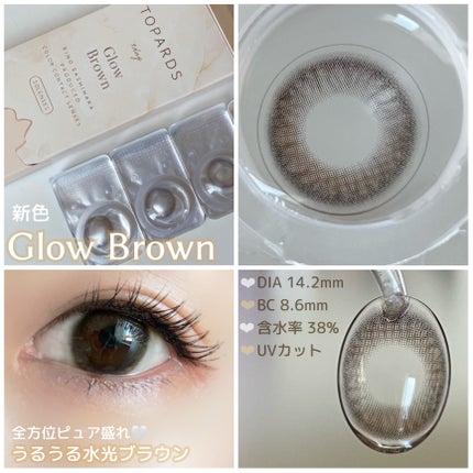 TOPARDS 1day/TOPARDS/ワンデー(1DAY)カラコンを使ったクチコミ(3枚目)