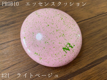 試してみた】黄金まゆの絹粉 スロワージュのリアルな口コミ 試してみた】黄金まゆの絹粉 スロワージュのリアルな口コミ