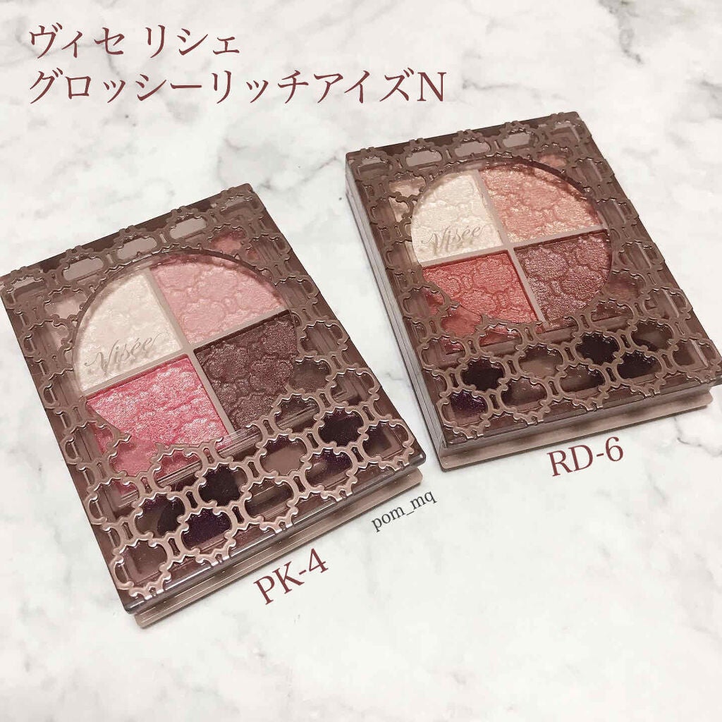 グロッシーリッチ アイズ N/Visée/アイシャドウパレットを使ったクチコミ(1枚目)