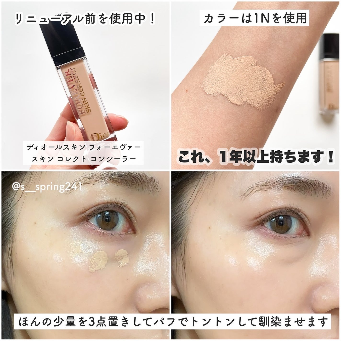 クレ・ド・ポー ボーテ タンフリュイドエクラ ナチュレル|クレ クレ・ド・ポー ボーテ タンフリュイドエクラ ナチュレル|クレ