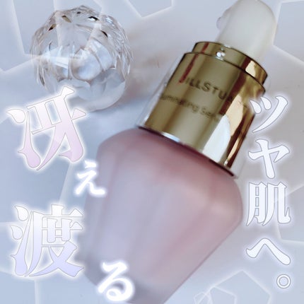 ジルスチュアート イルミネイティング セラムプライマー/JILL STUART/化粧下地を使ったクチコミ(1枚目)