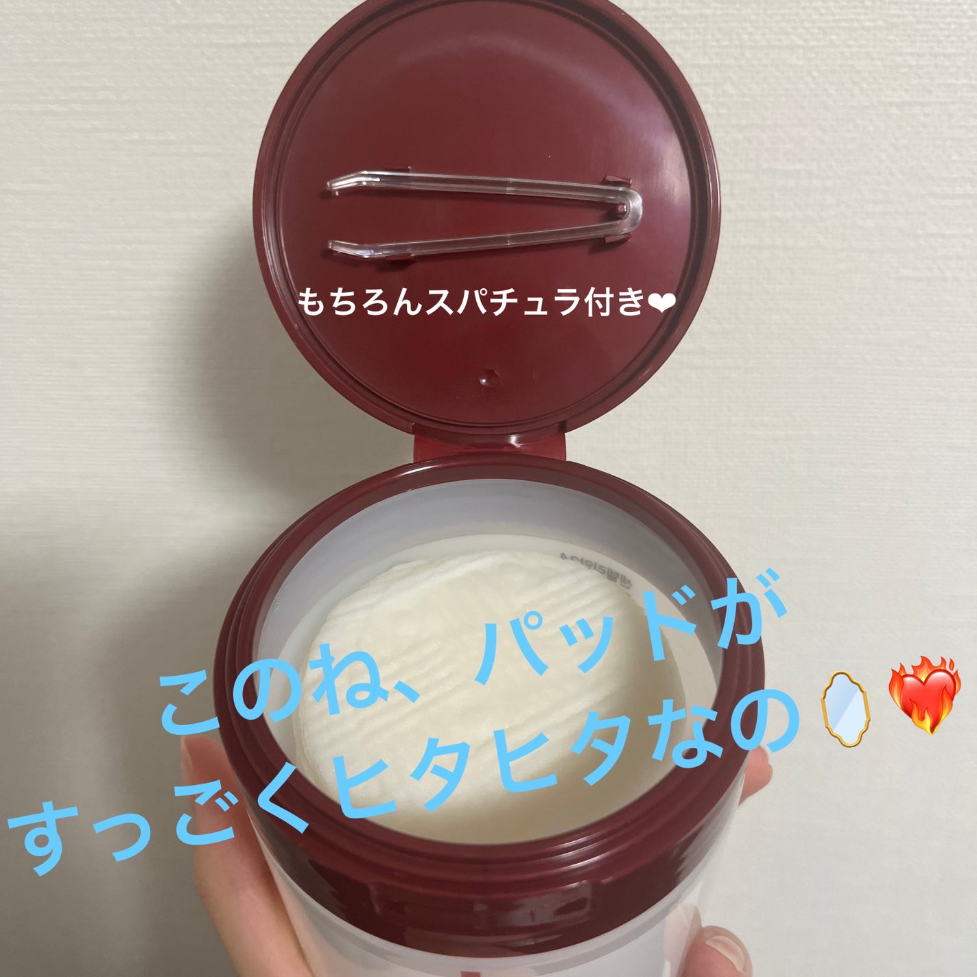 マデカ メラキャプチャーアンプルパッド/センテリアン24/トナーパッドを使ったクチコミ(3枚目)