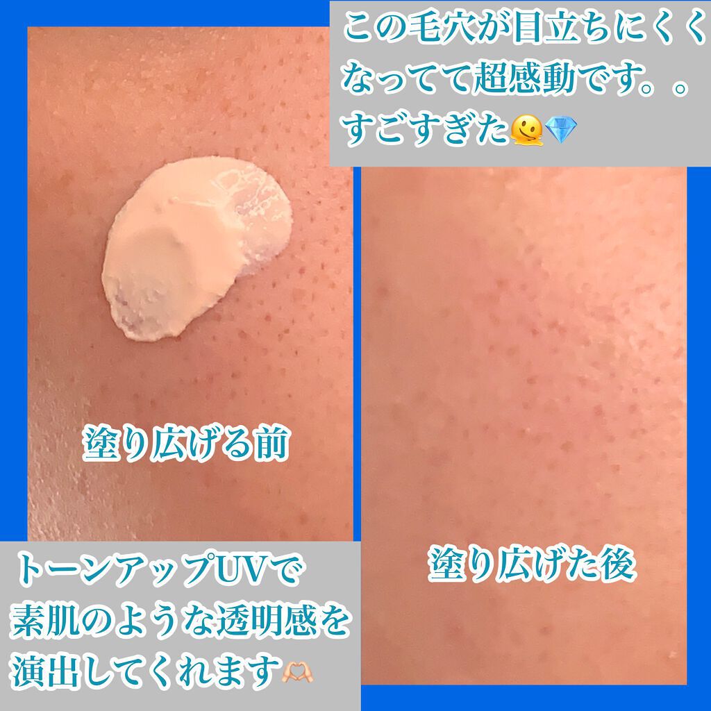 UVイデア XL プロテクショントーンアップ ローズ/ラ ロッシュ ポゼ/日焼け止めクリームを使ったクチコミ(4枚目)