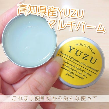 高知県産YUZU マルチバーム 美健コーポレーション