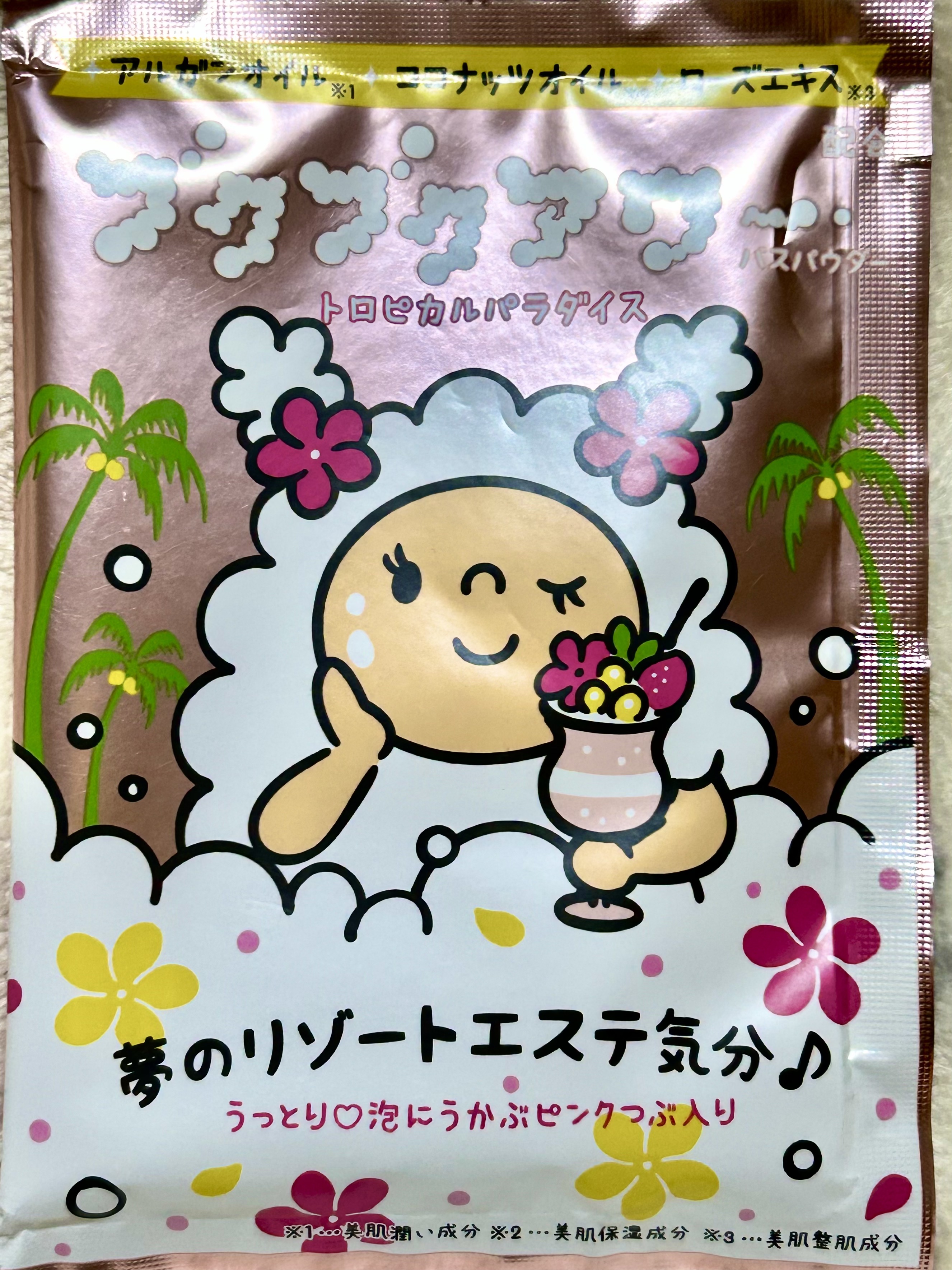 ブクブクアワー トロピカルパラダイス/ブクブクアワー/炭酸系入浴剤を使ったクチコミ（1枚目）