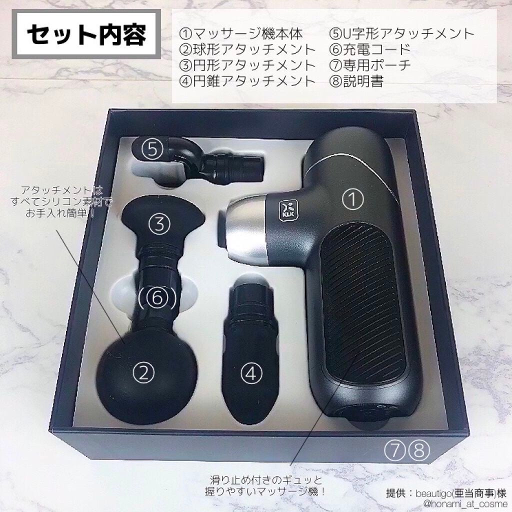 筋膜リリースガン/KLK/マッサージガンを使ったクチコミ(3枚目)