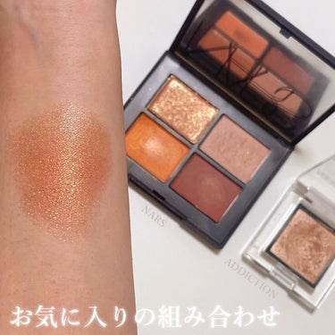 クワッドアイシャドー/NARS/アイシャドウパレットを使ったクチコミ（1枚目）