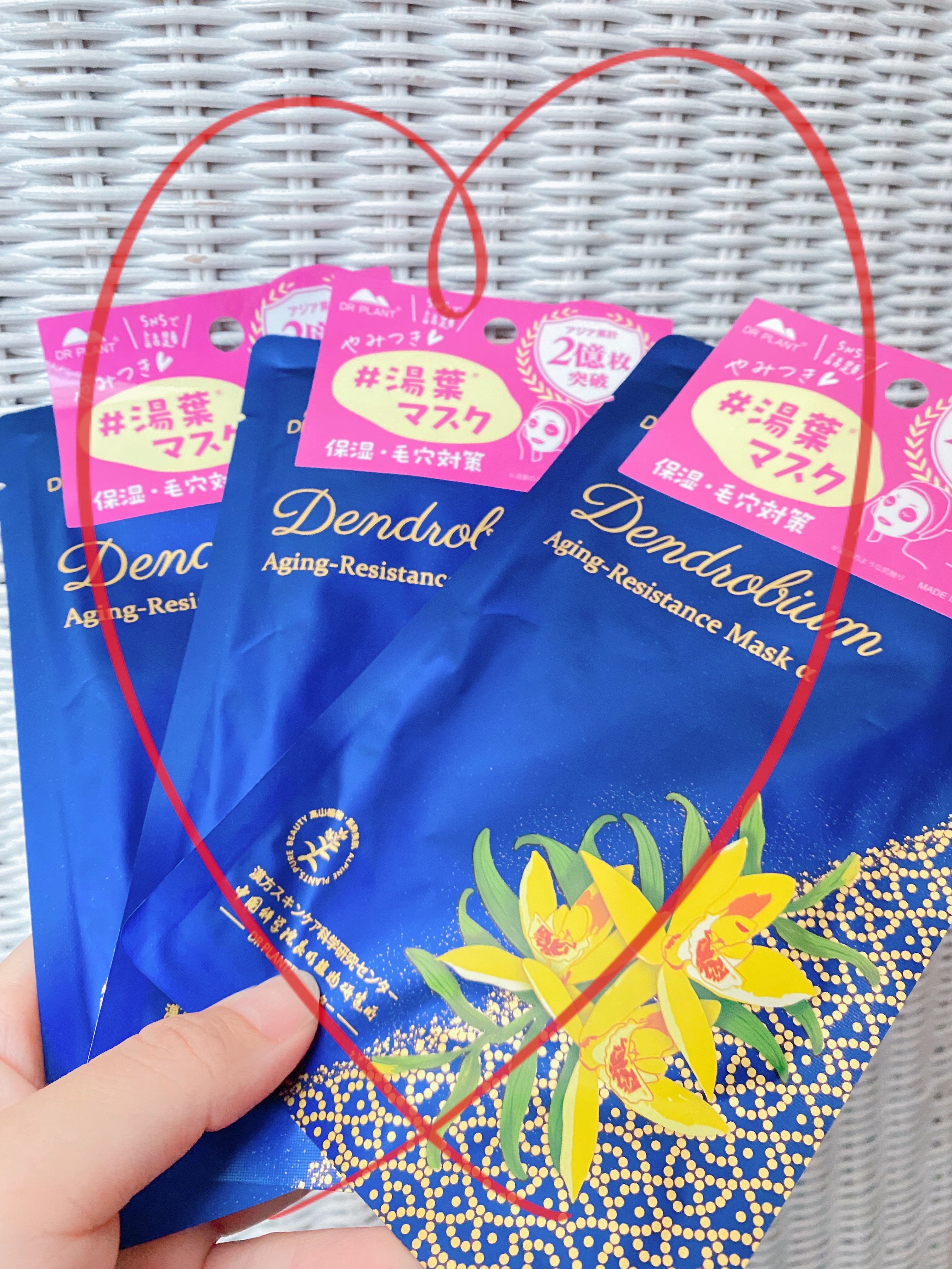 セッコク蘭エイジングケアマスクα/DR PLANT/シートマスク・パックを使ったクチコミ（1枚目）