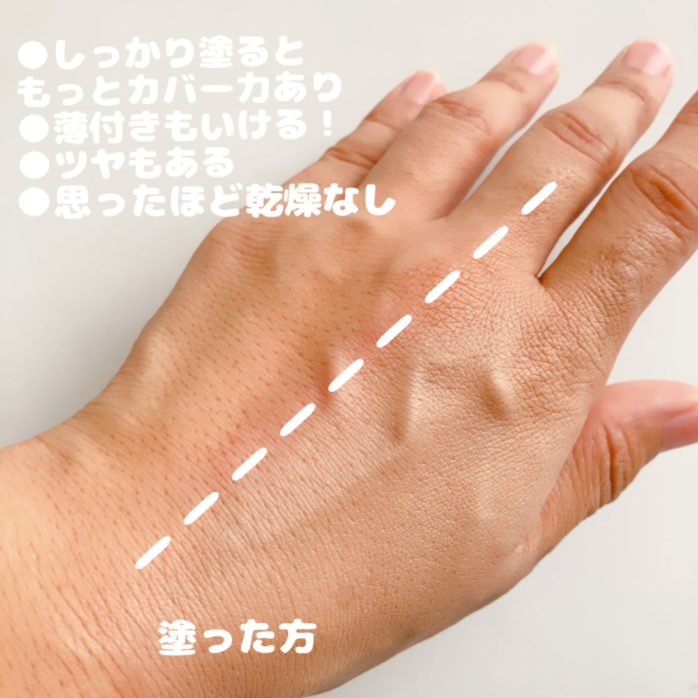 ラスティングベース/チャコット・コスメティクス/化粧下地を使ったクチコミ(4枚目)