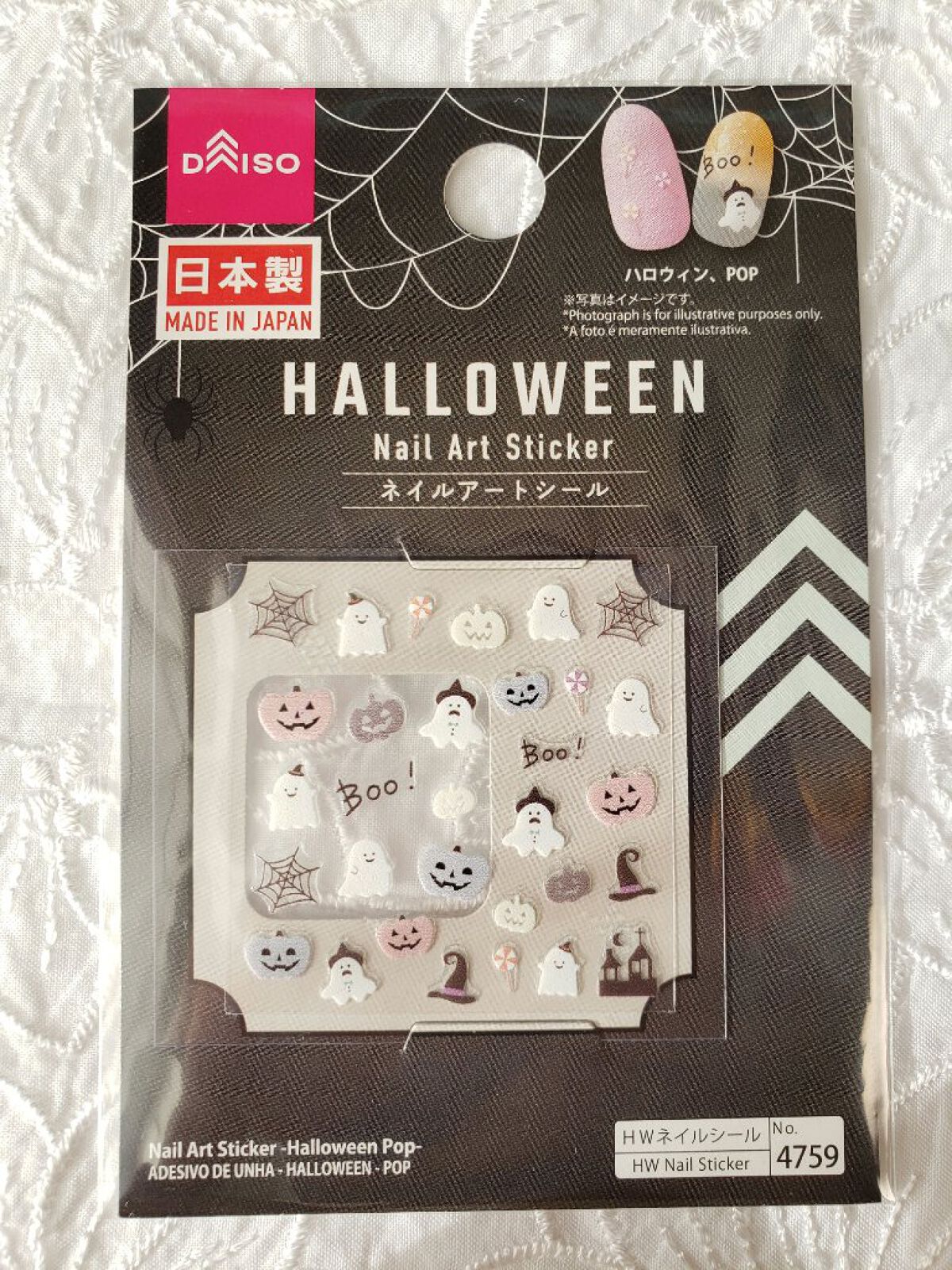 土木系おねいさん on LIPS 「ハロウィンネイル2022、ラスト!主将、シースルーハロウィン🎃..」(7枚目)