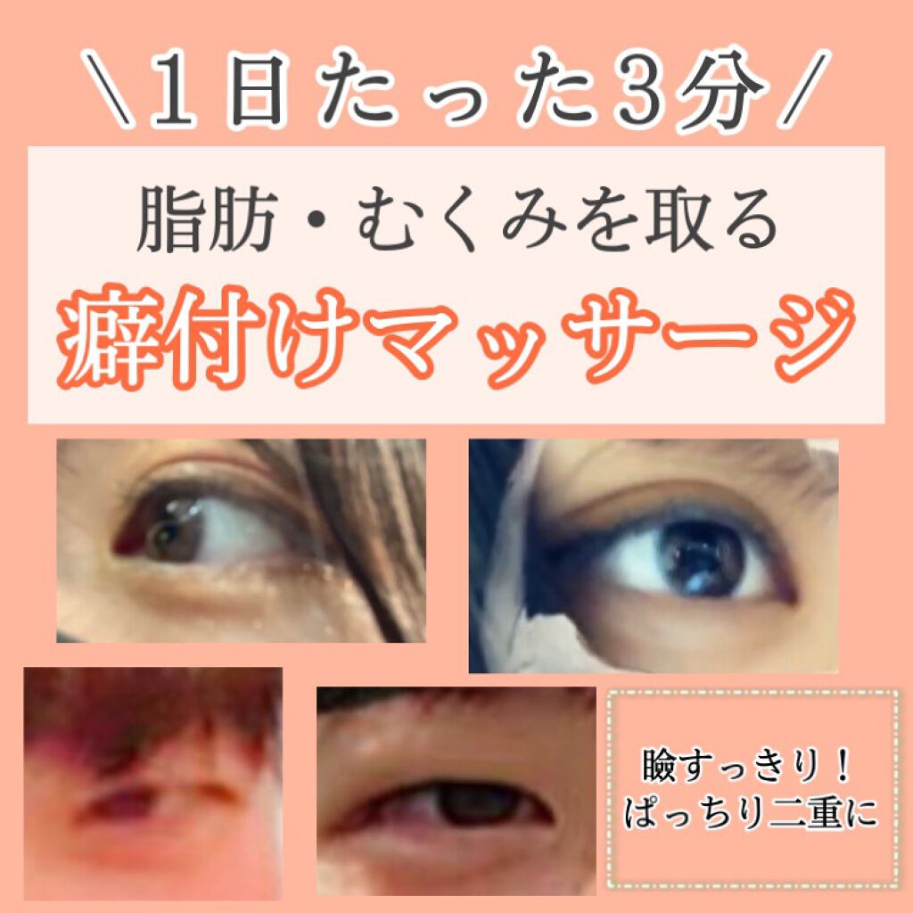 ハトムギ保湿ジェル(ナチュリエ スキンコンディショニングジェル)/ナチュリエ/美容液を使ったクチコミ(1枚目)