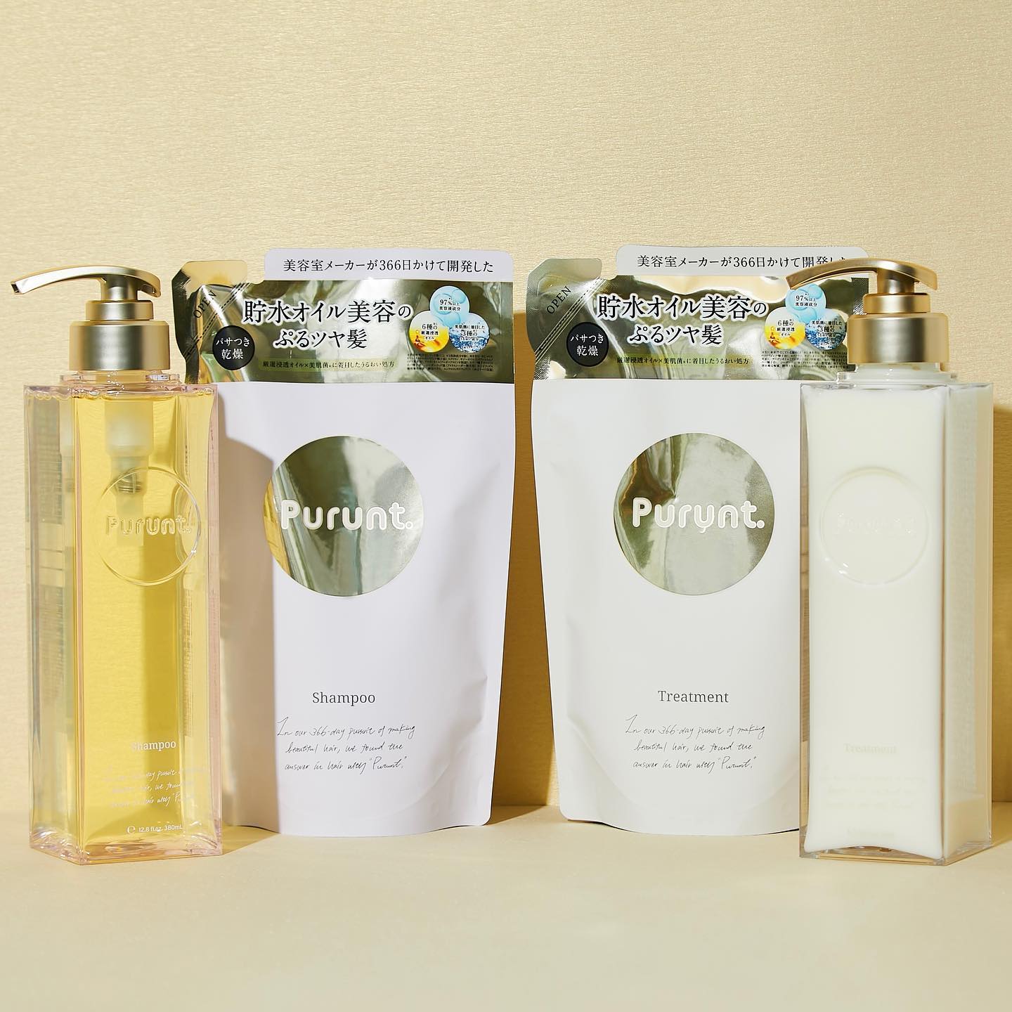プルント モイストリッチ美容液シャンプー／モイストリッチリペア美容液トリートメント プルント　モイストリッチ美容液トリートメント　つめかえ　300g/Purunt./市販シャンプーを使ったクチコミ（1枚目）