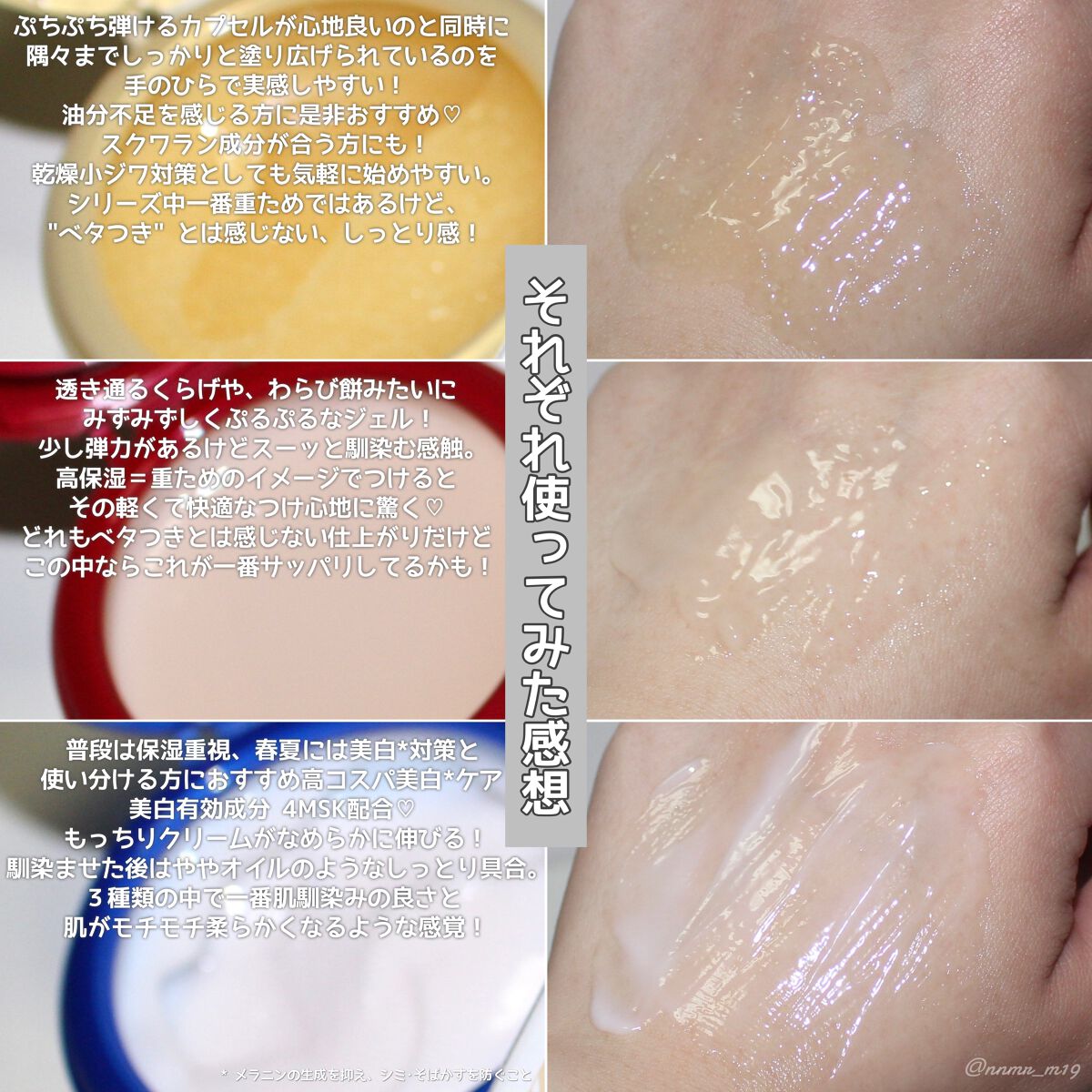 スペシャルジェルクリームA(オイルイン)/アクアレーベル/オールインワン化粧品を使ったクチコミ(4枚目)