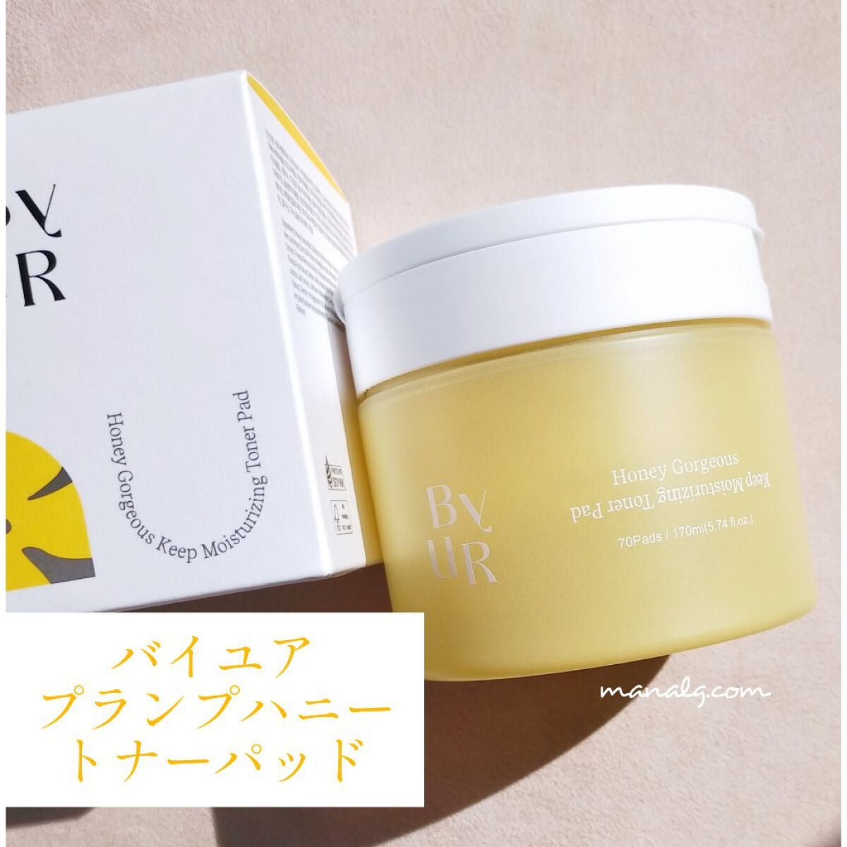 プランプハニー トナーパッド/ByUR/トナーパッドを使ったクチコミ(1枚目)