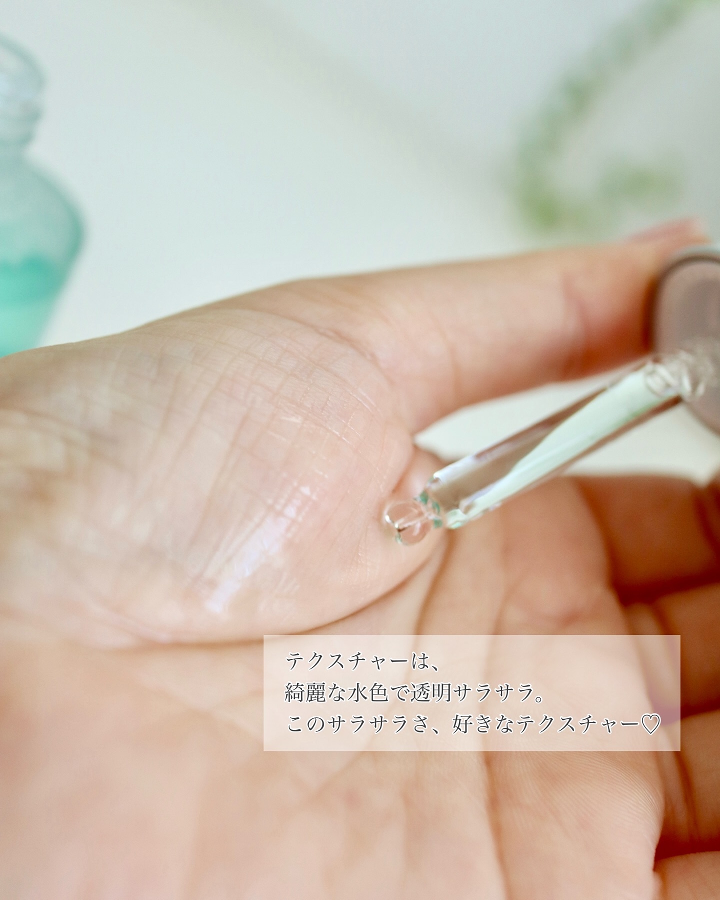 PDRNヒアルロン酸カプセル100セラム/Anua/美容液を使ったクチコミ（3枚目）