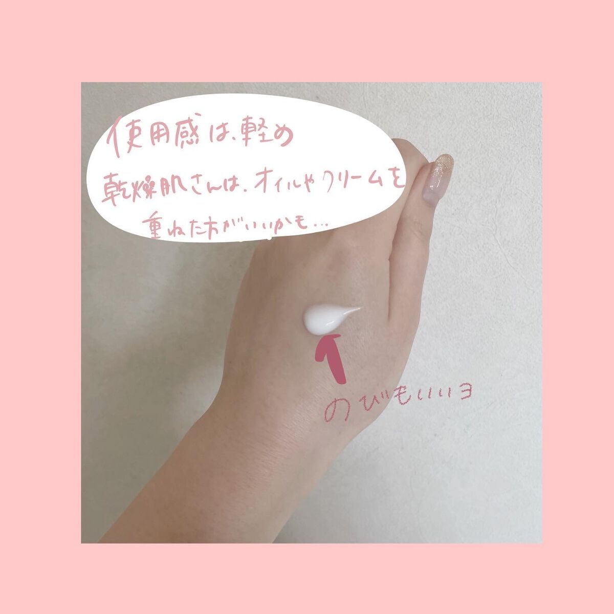 保湿乳液/カウブランド無添加/乳液を使ったクチコミ(3枚目)