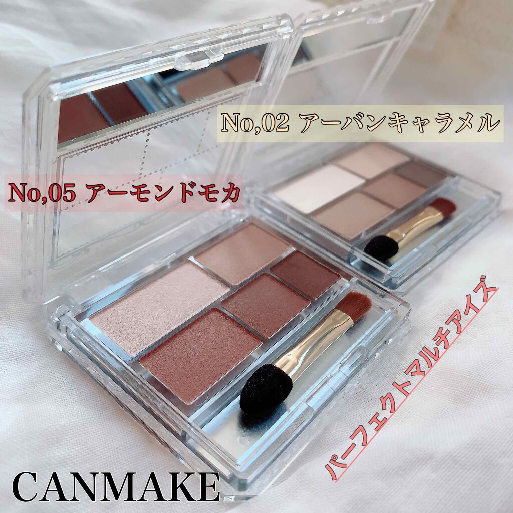 パーフェクトマルチアイズ/キャンメイク/アイシャドウパレットを使ったクチコミ(1枚目)