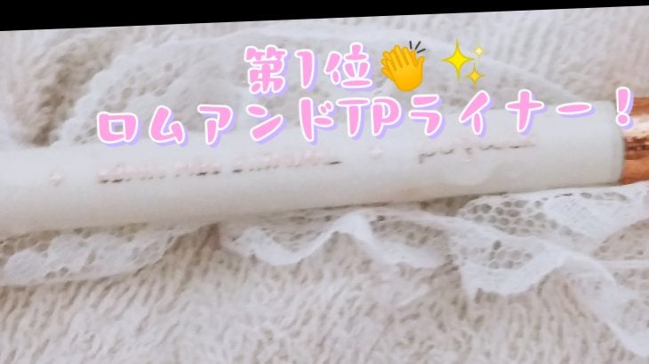 âžïžMokaðŒ on LIPS ããã¹ã³ã¹ããã3ïŒç¬¬3äœðâšã»ã¶ã³ãã®äžå°ïŒïŒã¬ãã¥ãŒâ€µïžïžã»..ãïŒ4æç®ïŒ