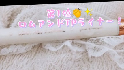 âžïžMokaðŒ on LIPS ããã¹ã³ã¹ããã3ïŒç¬¬3äœðâšã»ã¶ã³ãã®äžå°ïŒïŒã¬ãã¥ãŒâ€µïžïžã»..ãïŒ4æç®ïŒ