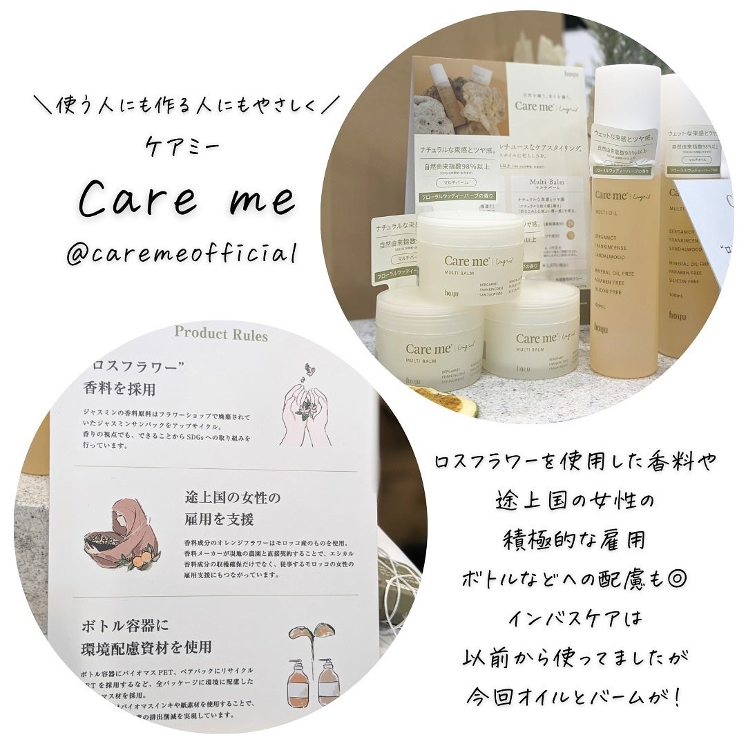 つくね on LIPS 「#PR#ロフト✨イベント✨〜コスメ編〜「できることから始める。..」(2枚目)