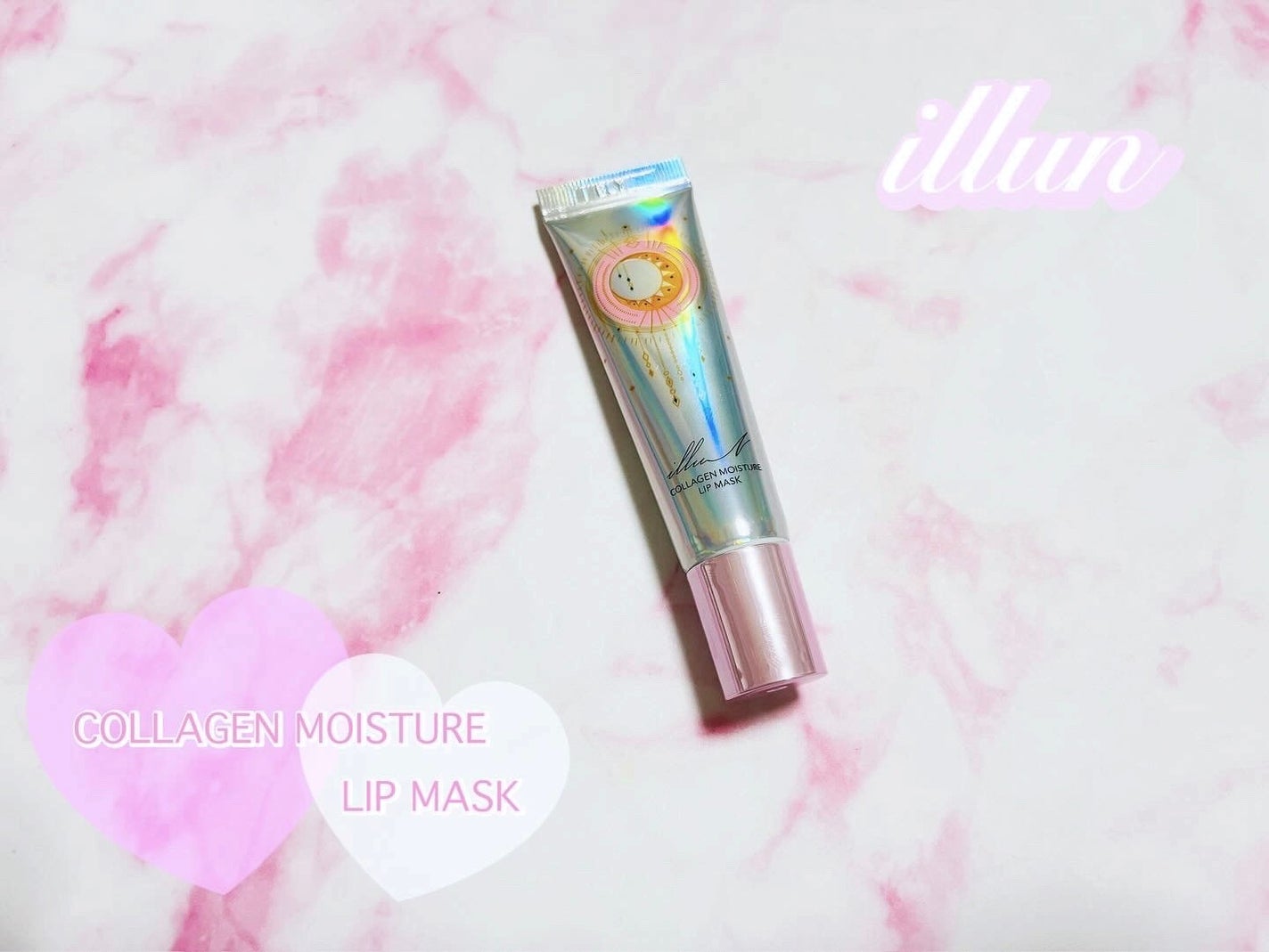 イリュン コラーゲンモイスチャーリップマスク/illuN/リップマスクを使ったクチコミ(1枚目)