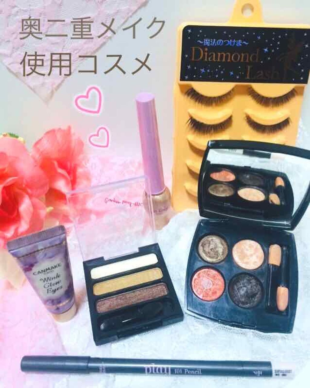 ヌーディスウィートシリーズ/Diamond Lash/つけまつげを使ったクチコミ（3枚目）