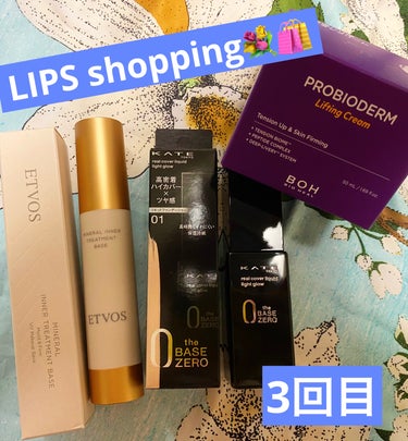 3回目のLIPSshoppingです！


⬜︎エトヴォスミネラルインナートリートメントベース
小田切ヒロさんがいつかおすすめしてました。
ずっと欲しいなぁと…
夏の終わりで少し乾燥が気になる頃に使い始