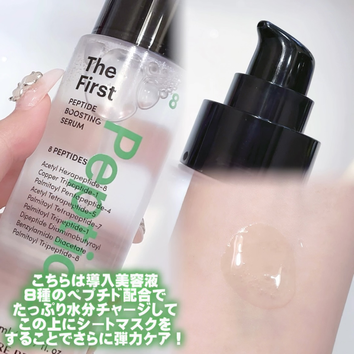 インテンスマルチコラーゲンムチンデイリーマスク/ネイチャーリパブリック/シートマスク・パックを使ったクチコミ（3枚目）