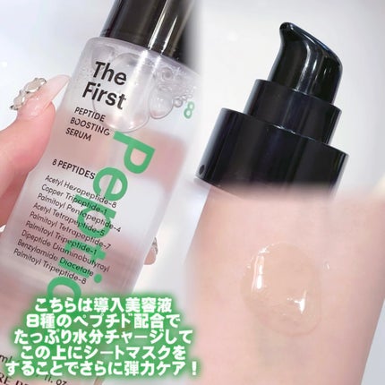 インテンスマルチコラーゲンムチンデイリーマスク/ネイチャーリパブリック/シートマスク・パックを使ったクチコミ(3枚目)