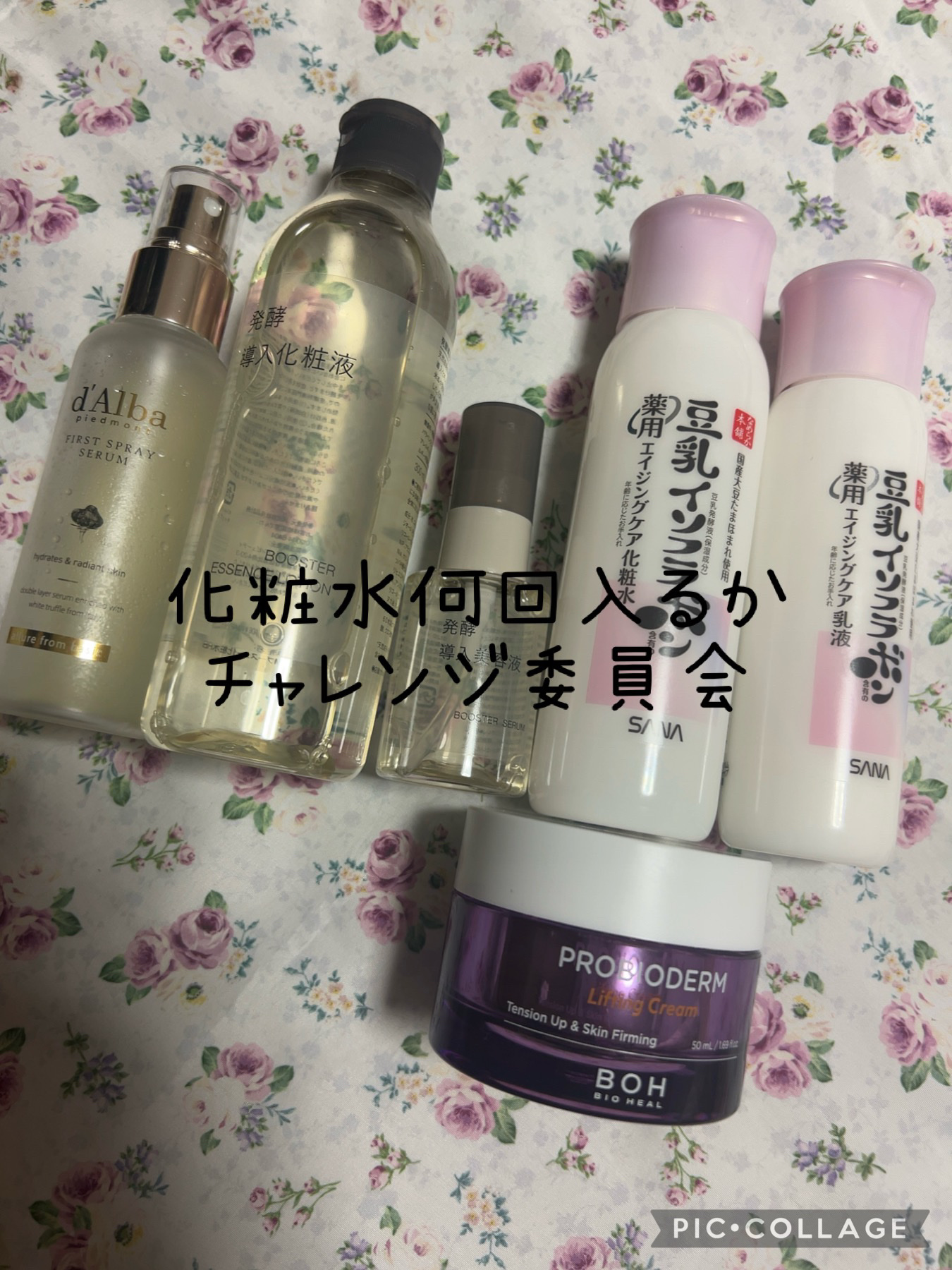 薬用リンクル乳液 ホワイト/なめらか本舗/乳液を使ったクチコミ（1枚目）