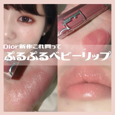 ディオール アディクト リップ マキシマイザー/Dior/リップグロスを使ったクチコミ（1枚目）