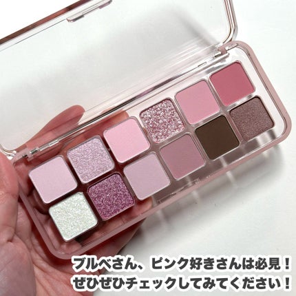 プロ アイ パレット エアー/CLIO/アイシャドウパレットを使ったクチコミ(8枚目)