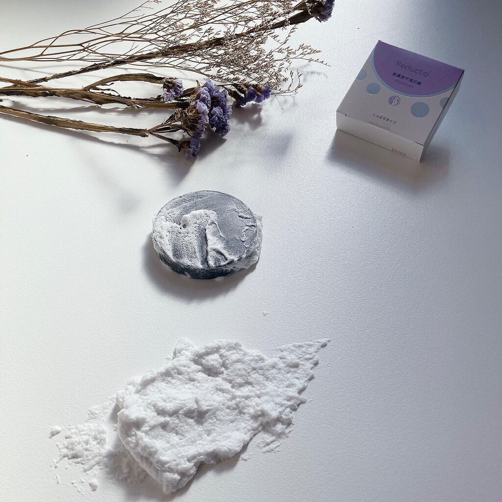 高濃度 竹塩石鹸プレミアム しっとりタイプ/Reductio/ボディ石鹸を使ったクチコミ(4枚目)